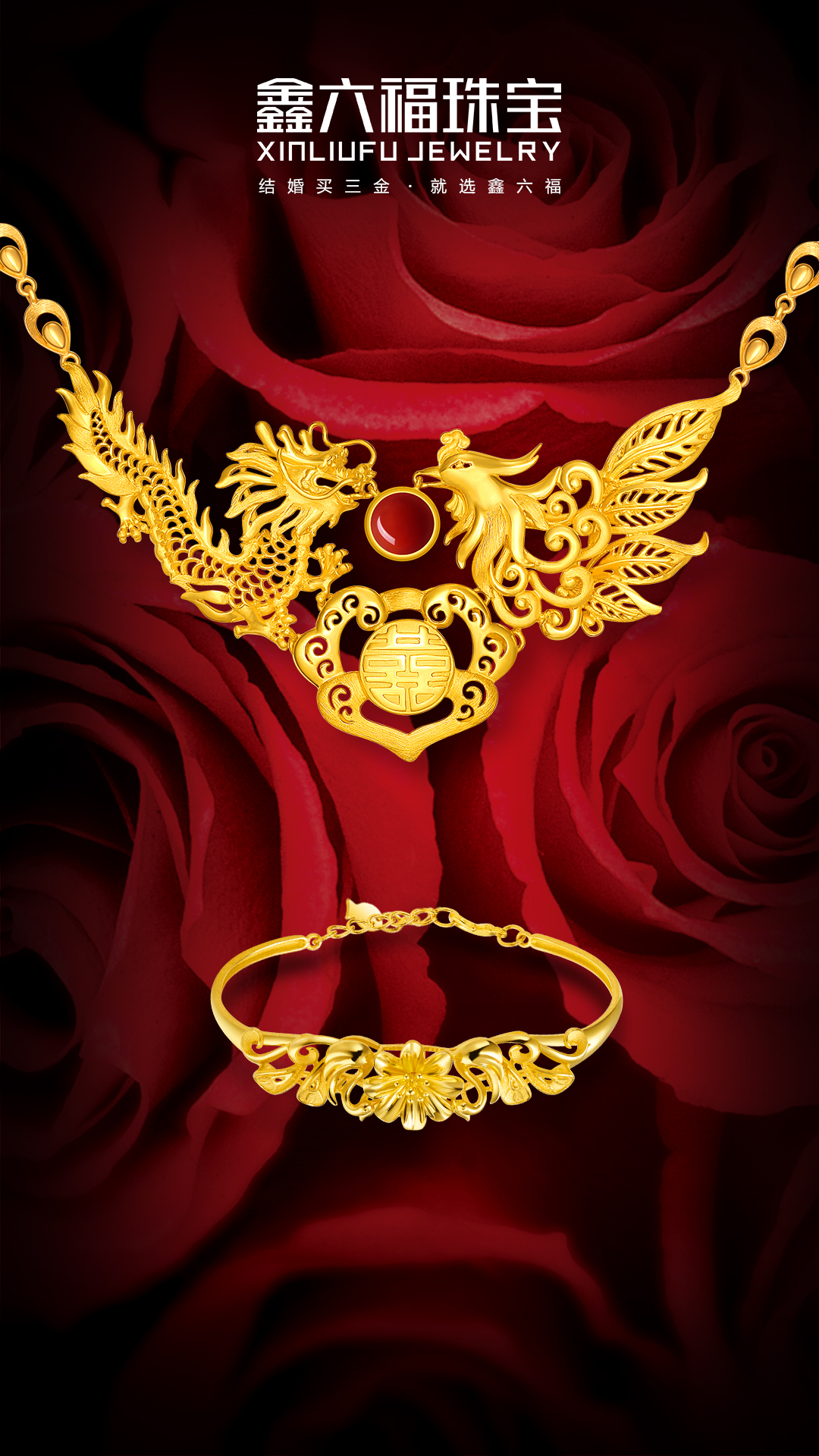 黄金首饰为何会变色？揭秘背后的化学与日常因素