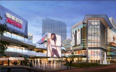 苍南银泰城百货 一站式购物与休闲新地标