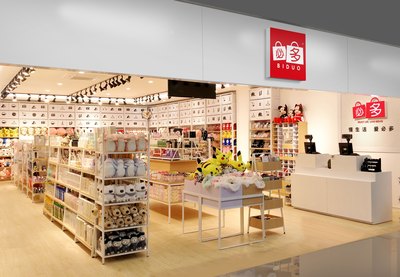 懒人用品加盟店 百货领域的创新商机