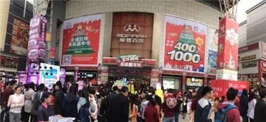 摩登百货超级圣诞盛典 一年一度，1元当3元花