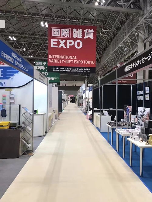 2021日本杂货百货及小商品展览会Lifestyle Week 饰品趋势与创新