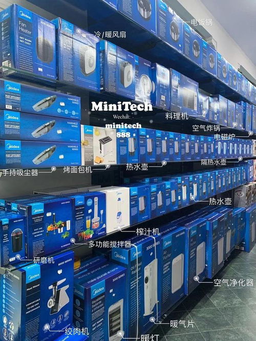 揭秘米兰百货店老板的进货圣地 电子产品批发中心壕送苹果全家桶